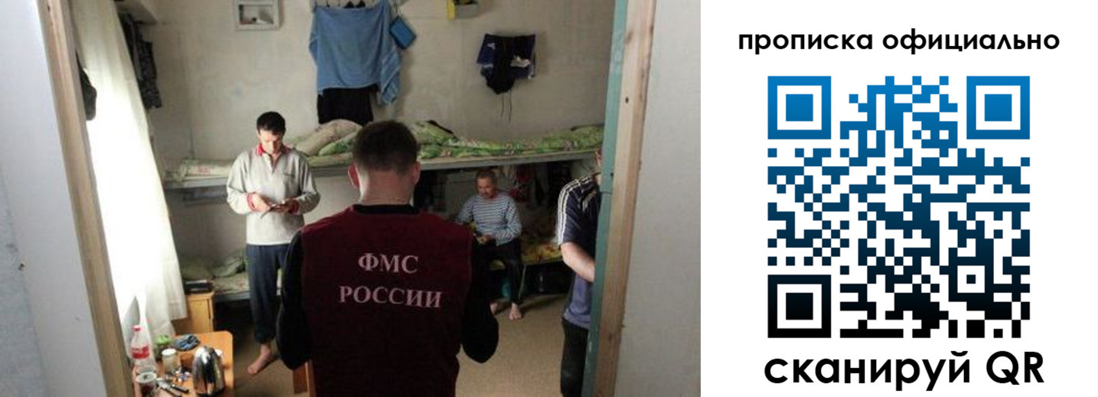 временная регистрация гарантия в Кулебаки