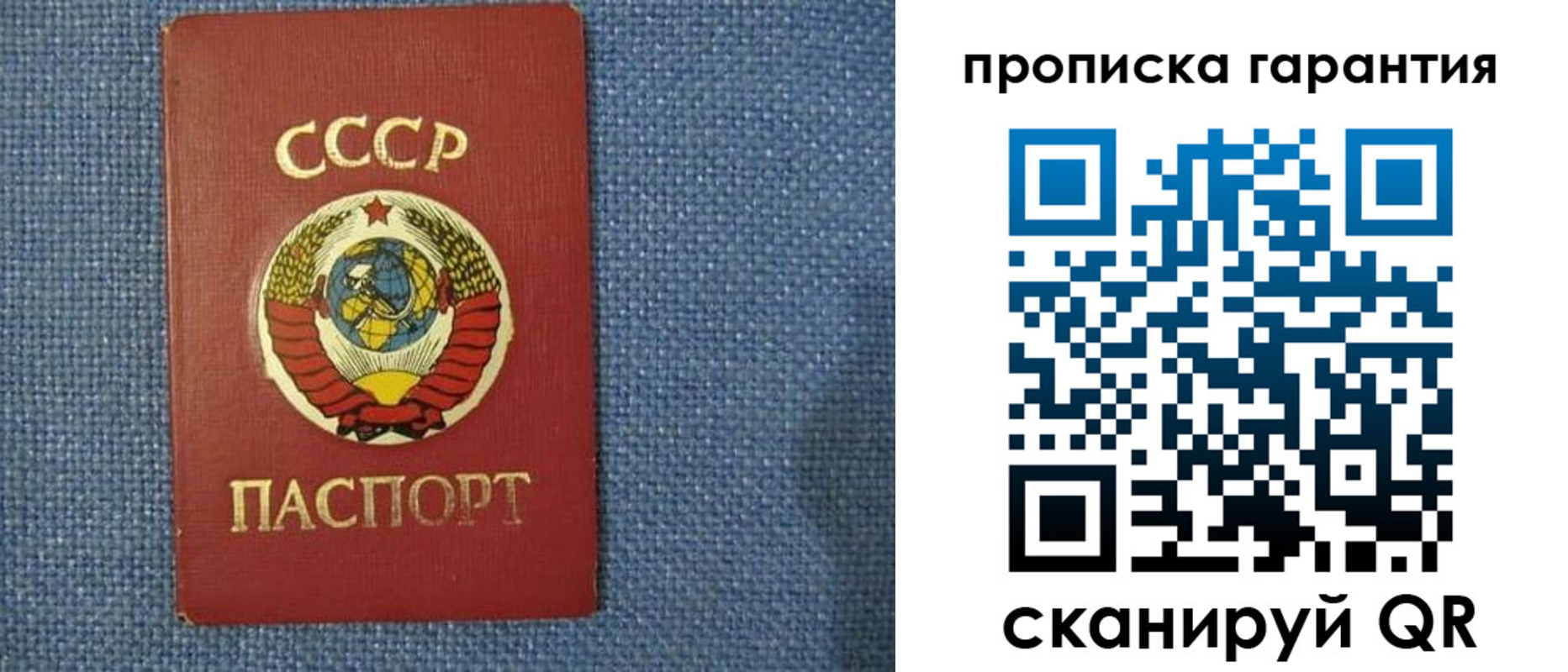 прописка 2025 в Кулебаки