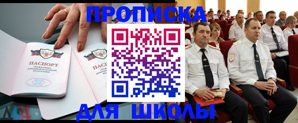 прописка для работы в Кулебаки