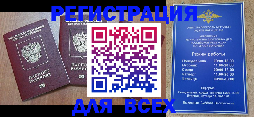 регистрация для дет. сада в Кулебаки