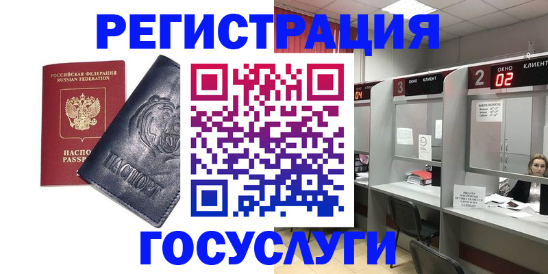 прописка для кредита в Кулебаки