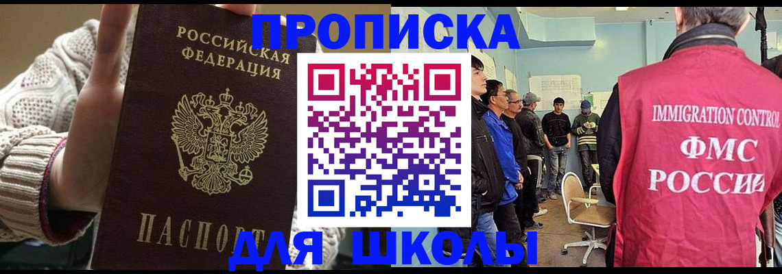 временная регистрация адрес в Кулебаки